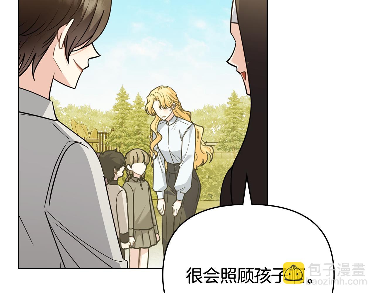 第104话 另选大公妃(1/4)-第108话