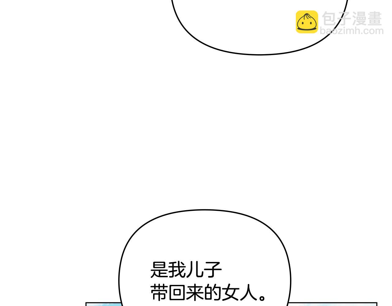 第104话 另选大公妃(1/4)-第108话
