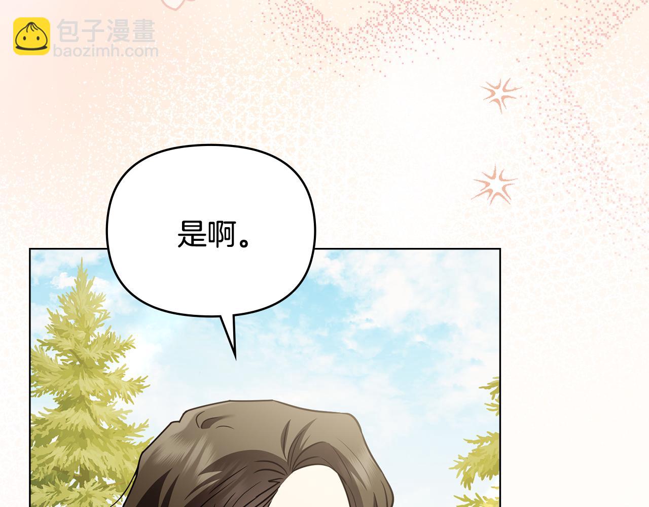 第104话 另选大公妃(1/4)-第108话