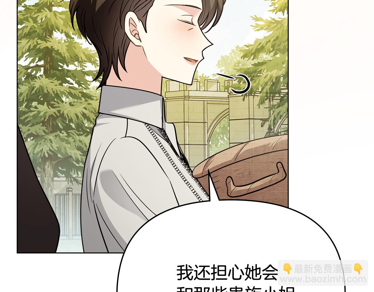 第104话 另选大公妃(1/4)-第108话