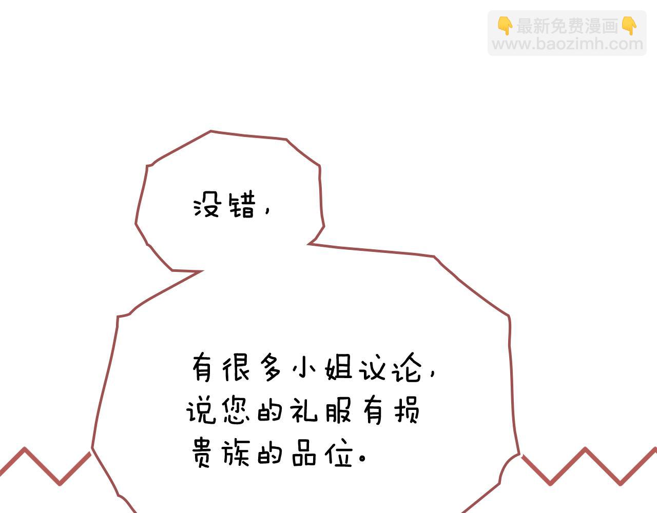 第104话 另选大公妃(1/4)-第108话