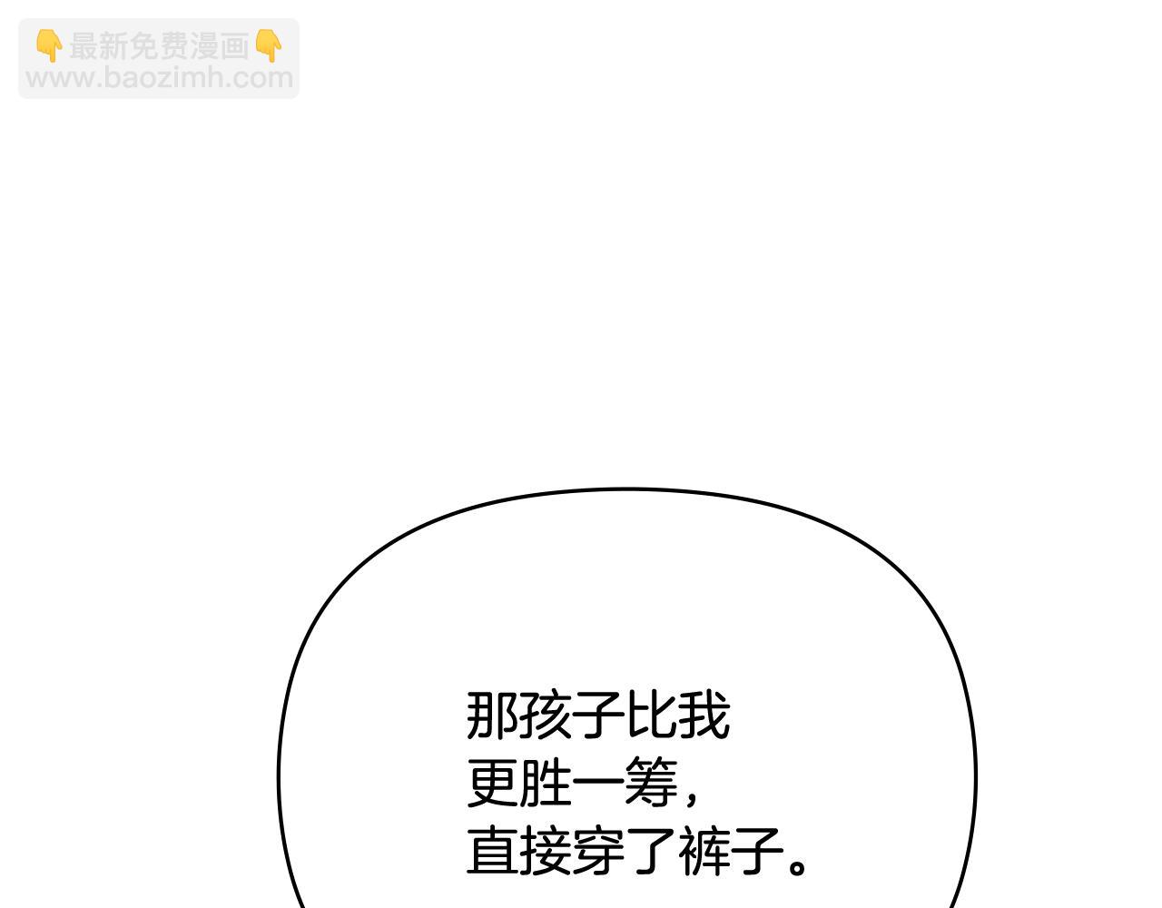 第104话 另选大公妃(1/4)-第108话