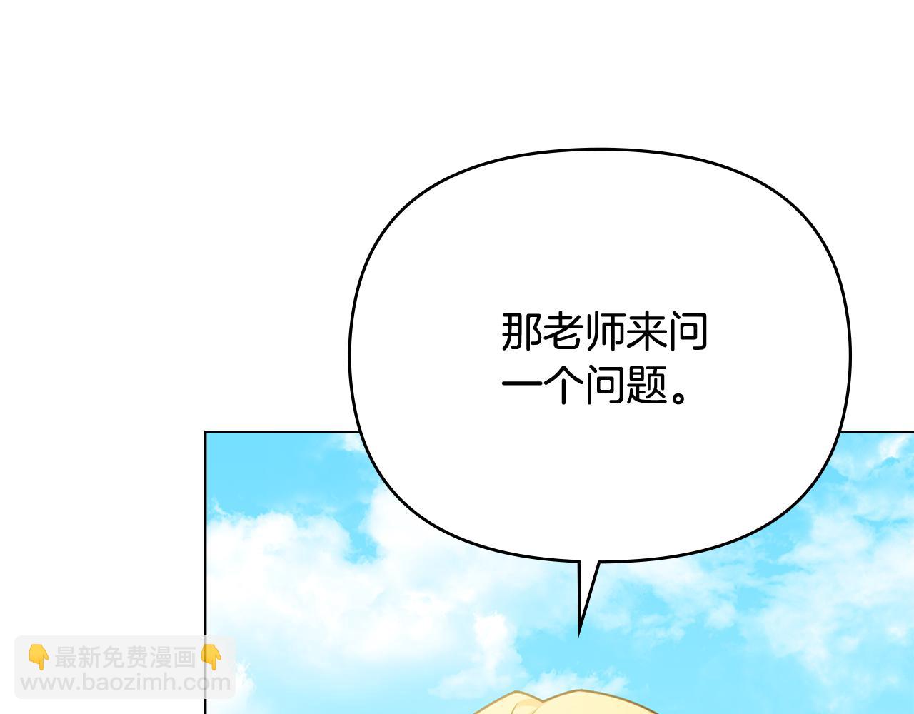 第104话 另选大公妃(1/4)-第108话