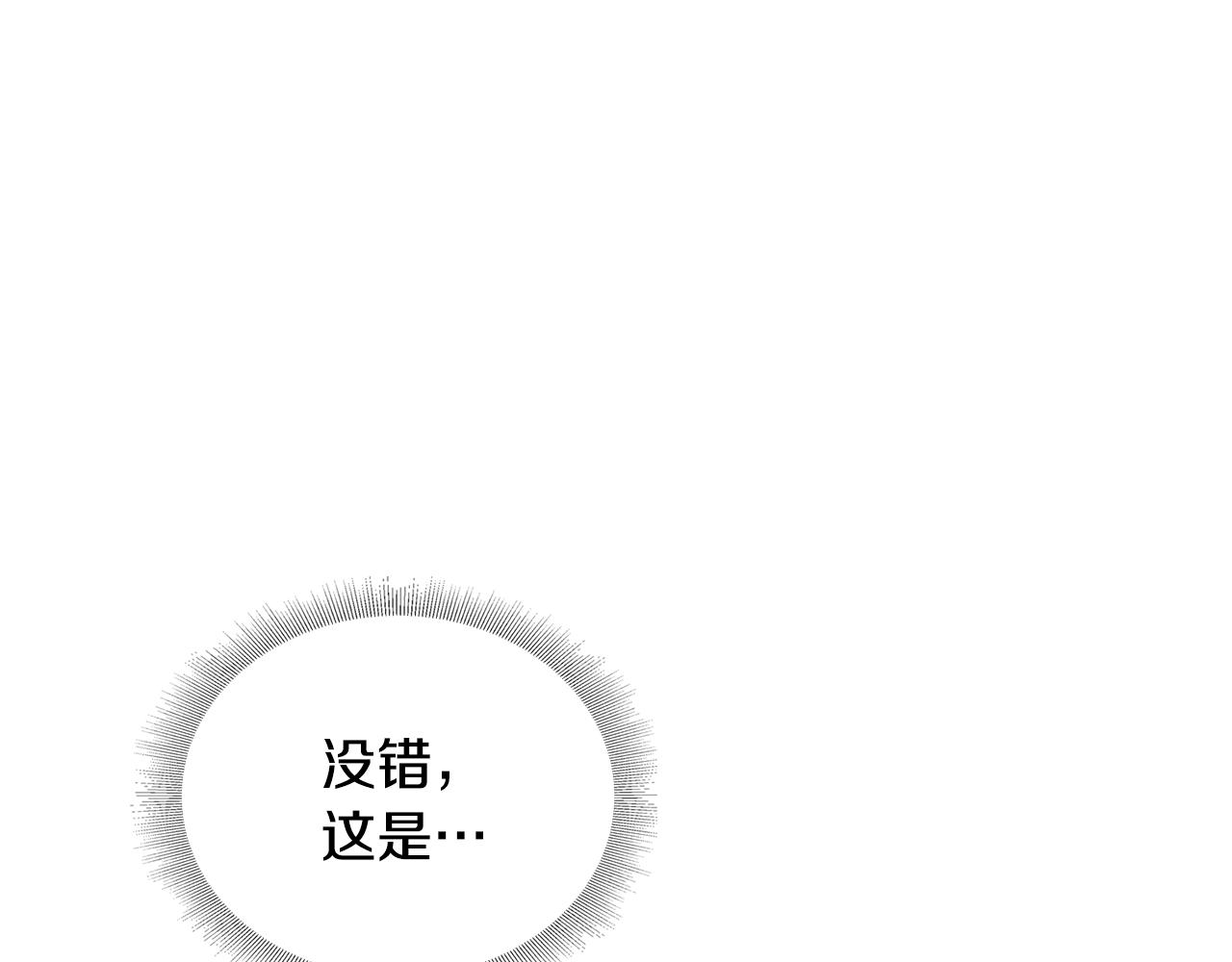 第11话 四年后的重逢(1/4)-第12话