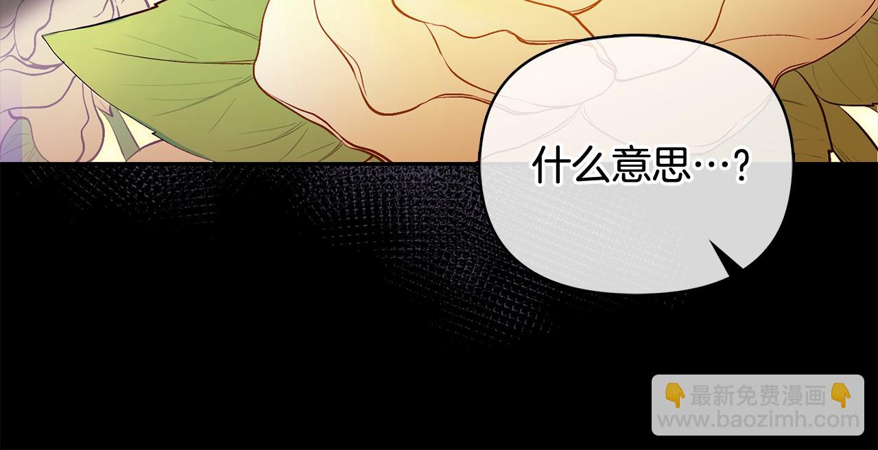 第11话 四年后的重逢(1/4)-第12话