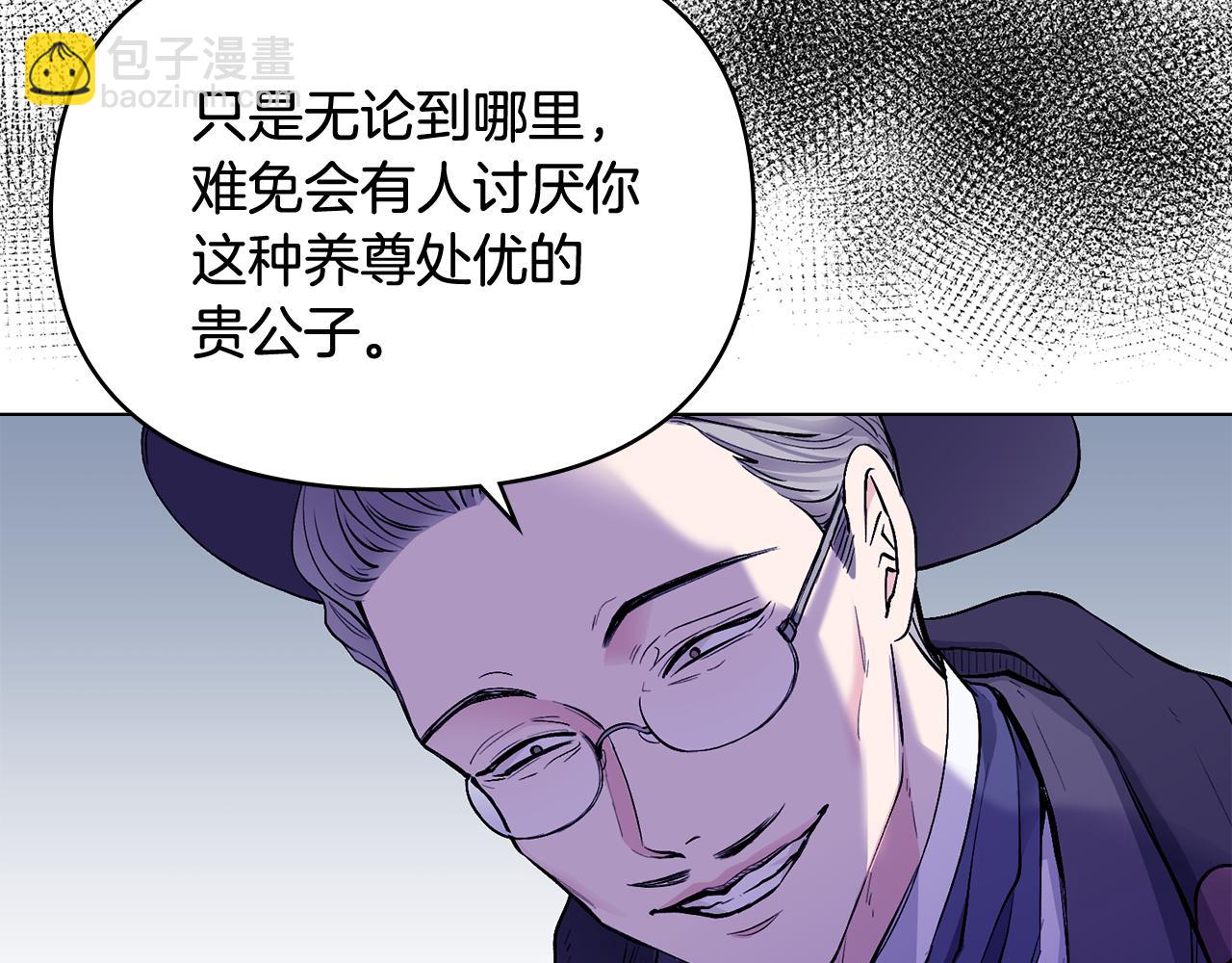 第11话 四年后的重逢(1/4)-第12话