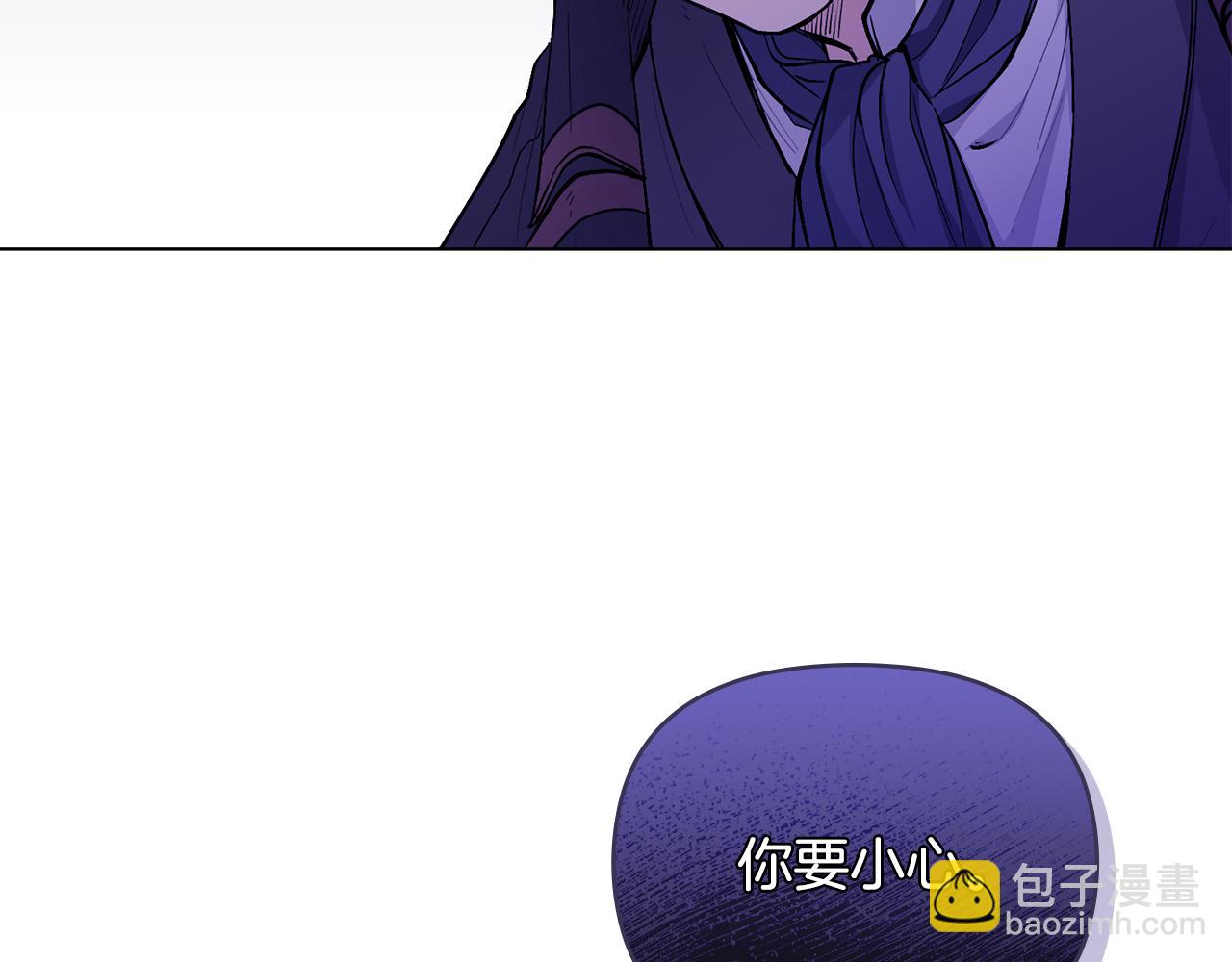 第11话 四年后的重逢(1/4)-第12话