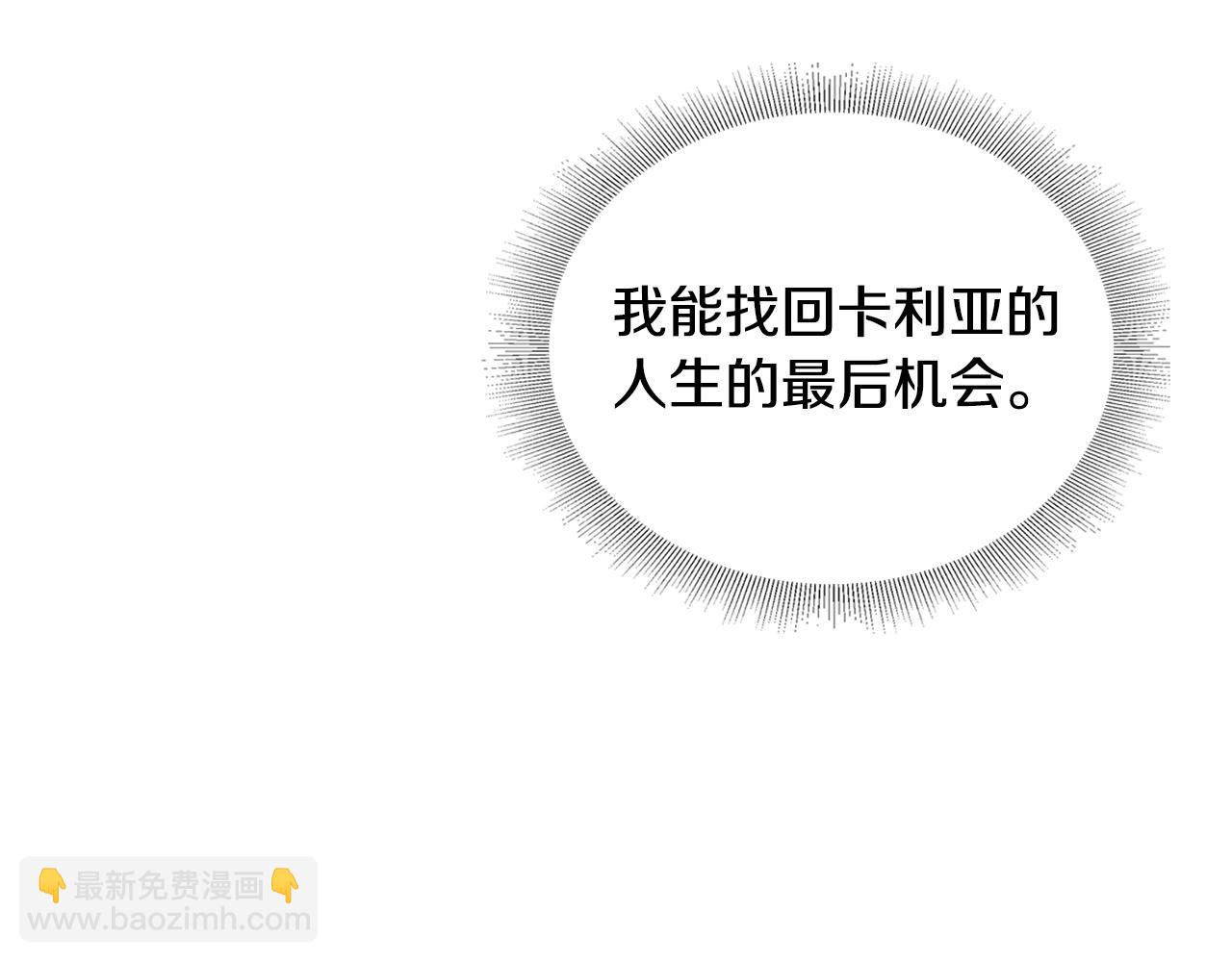 第11话 四年后的重逢(1/4)-第12话