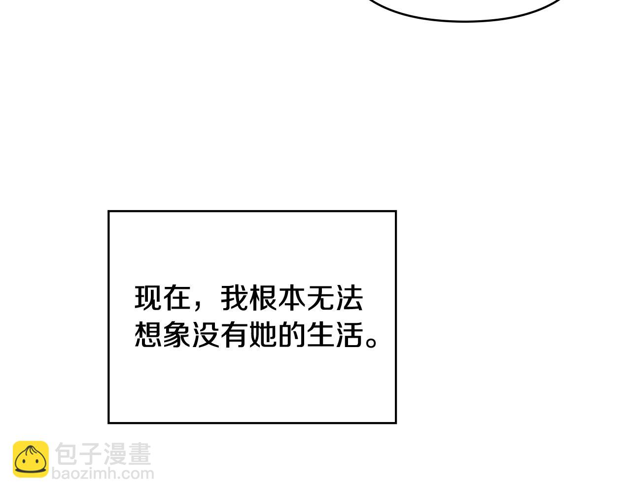 第11话 四年后的重逢(1/4)-第12话