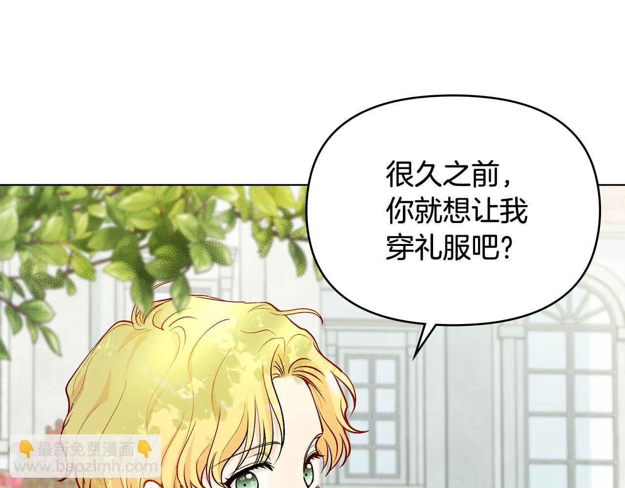 第11话 四年后的重逢(1/4)-第12话