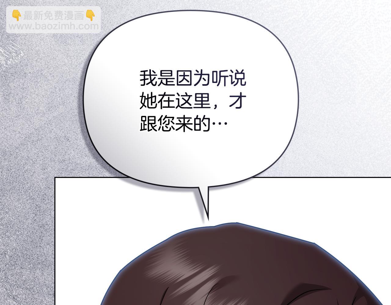 第106话 私藏邀请函(1/4)-第110话