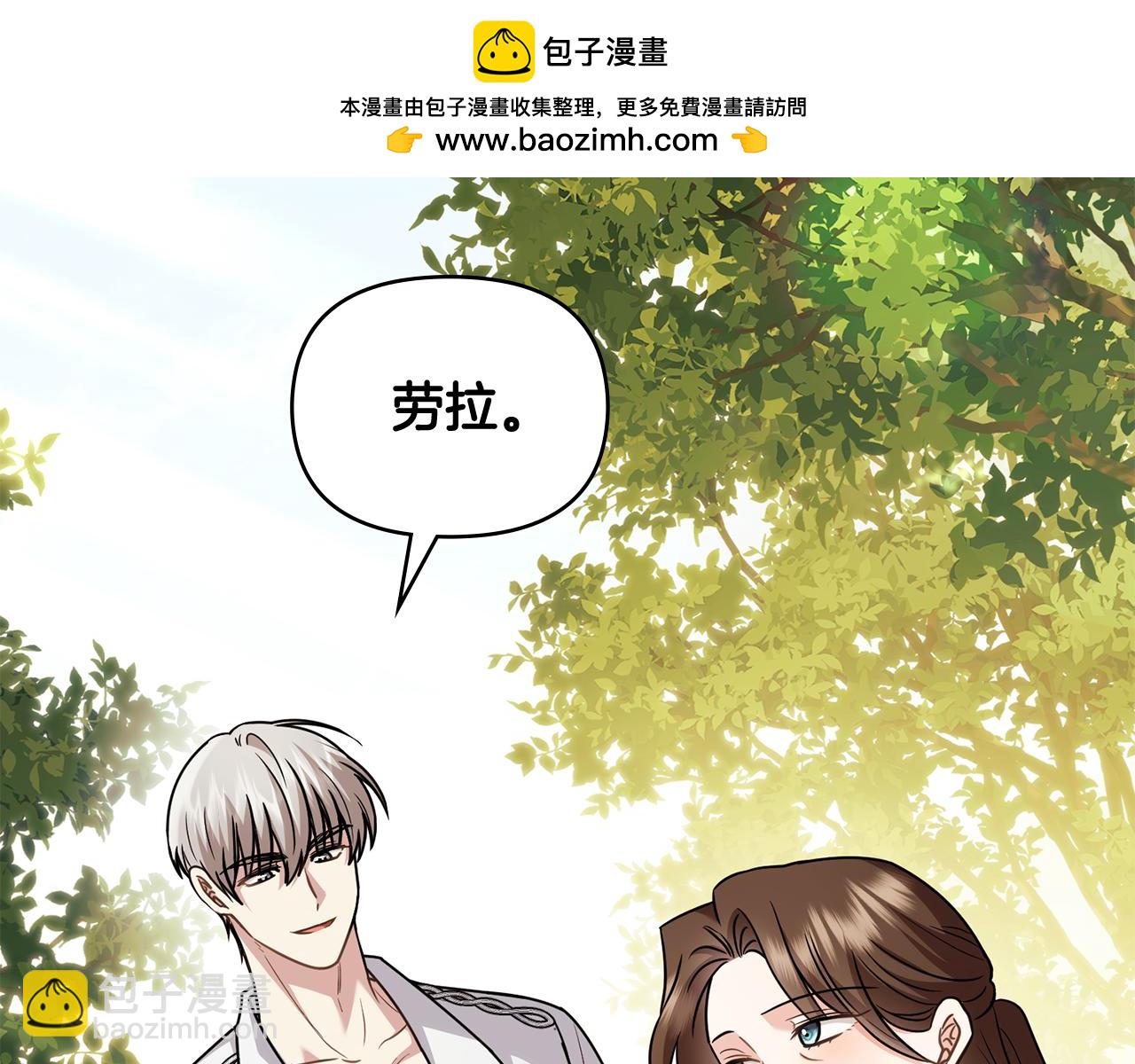 第106话 私藏邀请函(1/4)-第110话