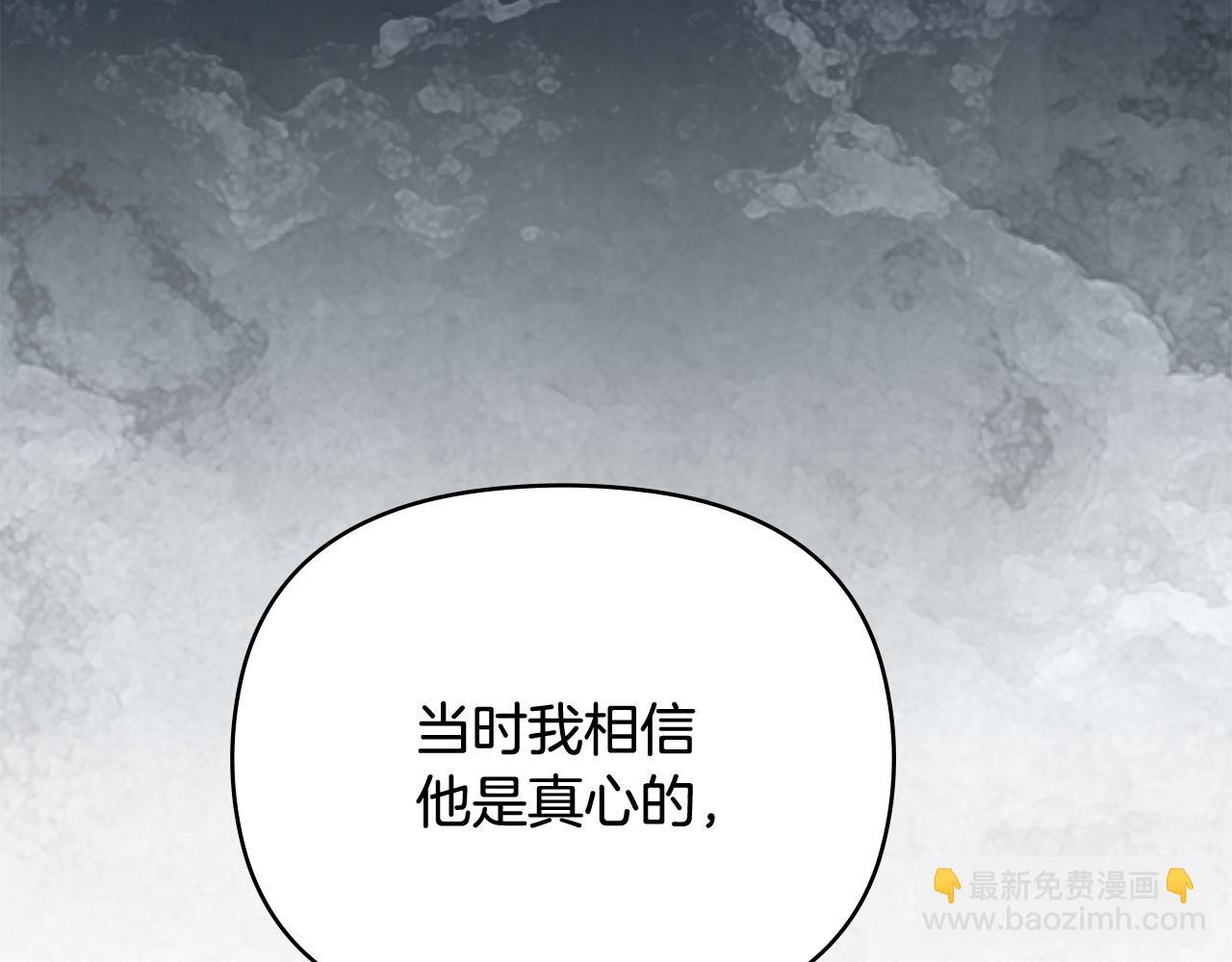 第106话 私藏邀请函(1/4)-第110话