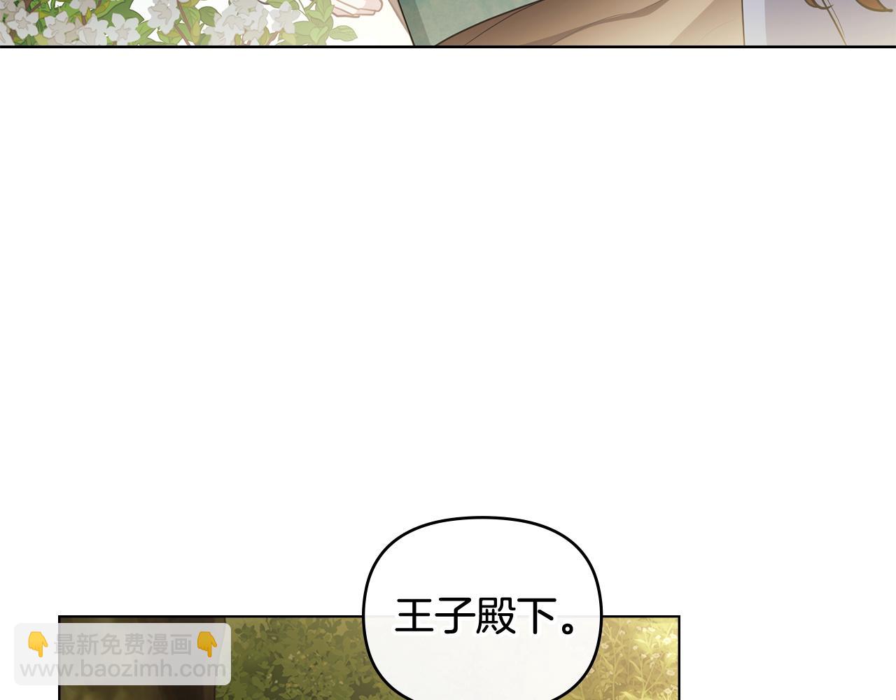 第106话 私藏邀请函(1/4)-第110话