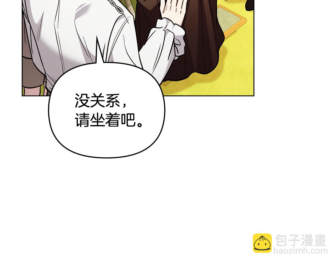 第106话 私藏邀请函(1/4)-第110话