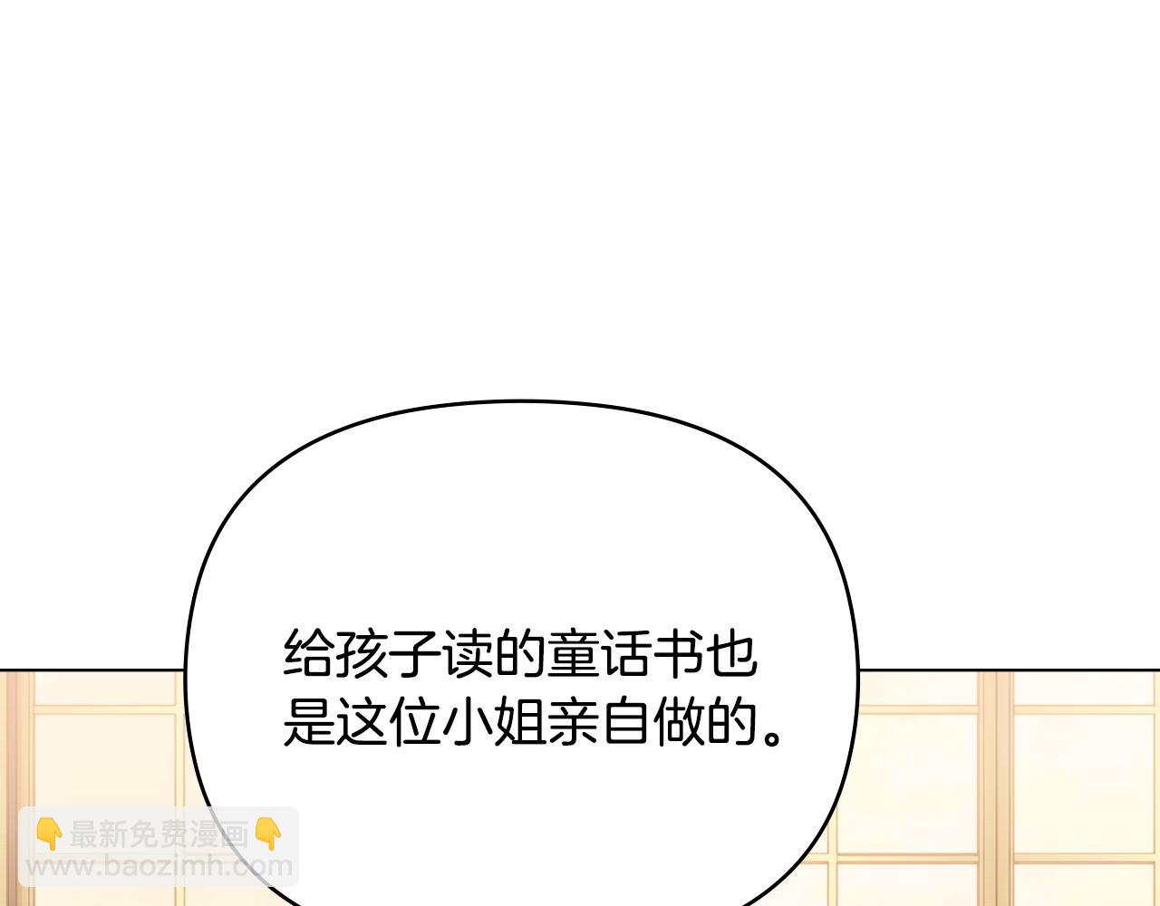第108话 想要新姓氏(1/4)-第112话