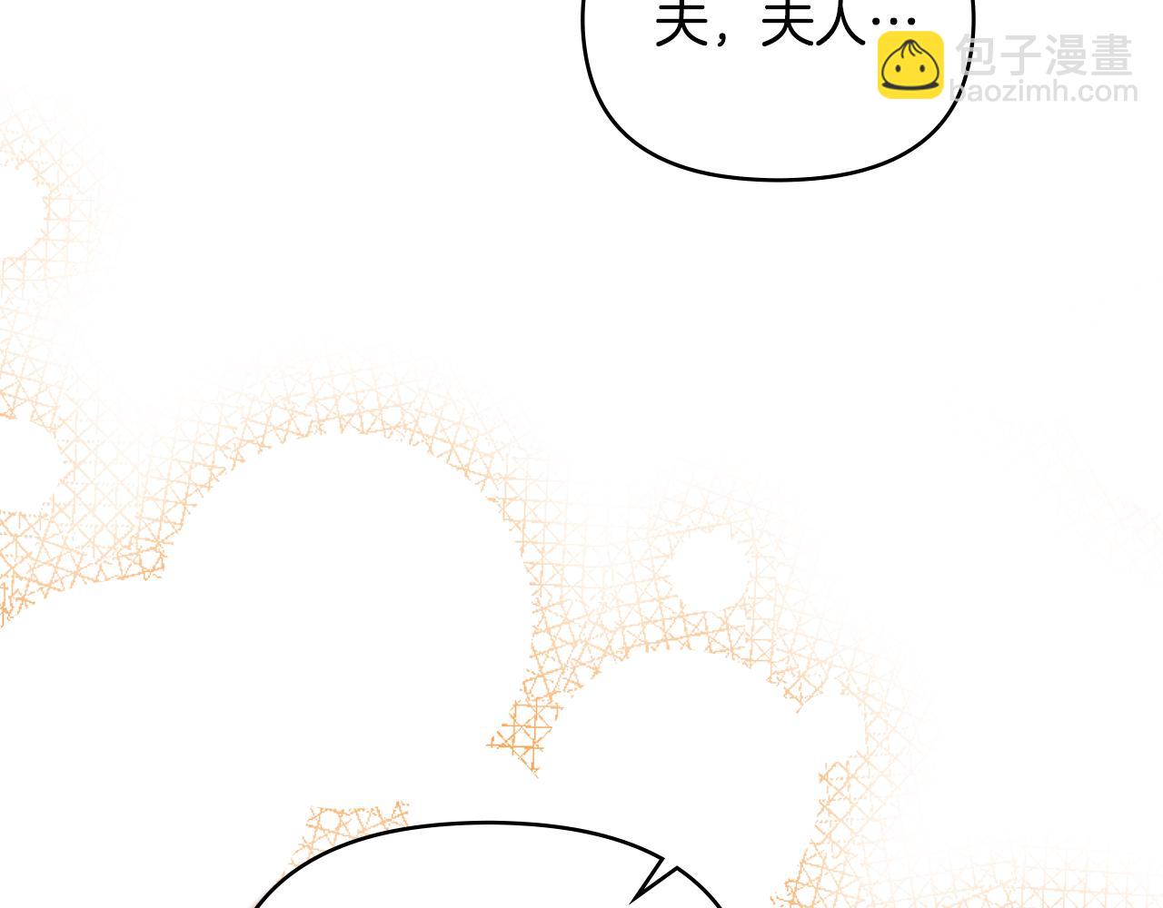 第108话 想要新姓氏(1/4)-第112话