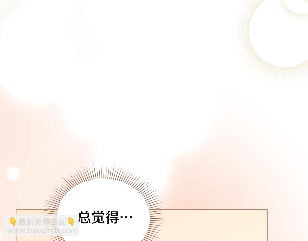 第110话 大公的超级八卦(1/4)-第114话