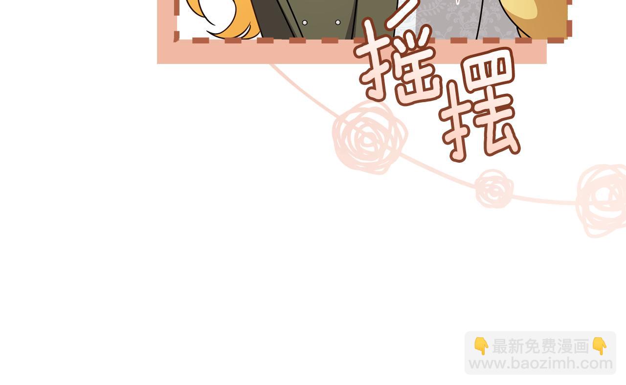 第110话 大公的超级八卦(1/4)-第114话
