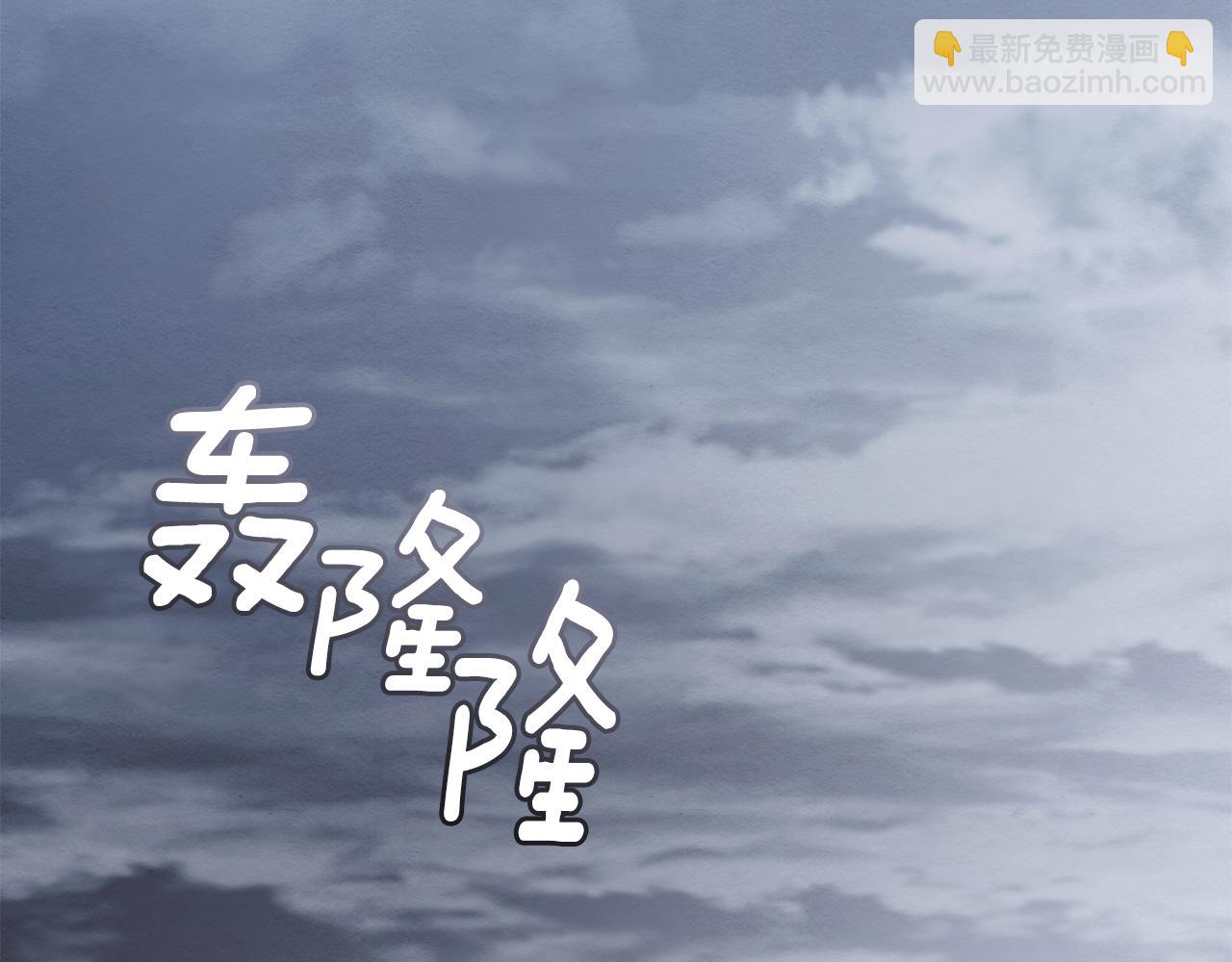 第110话 大公的超级八卦(1/4)-第114话