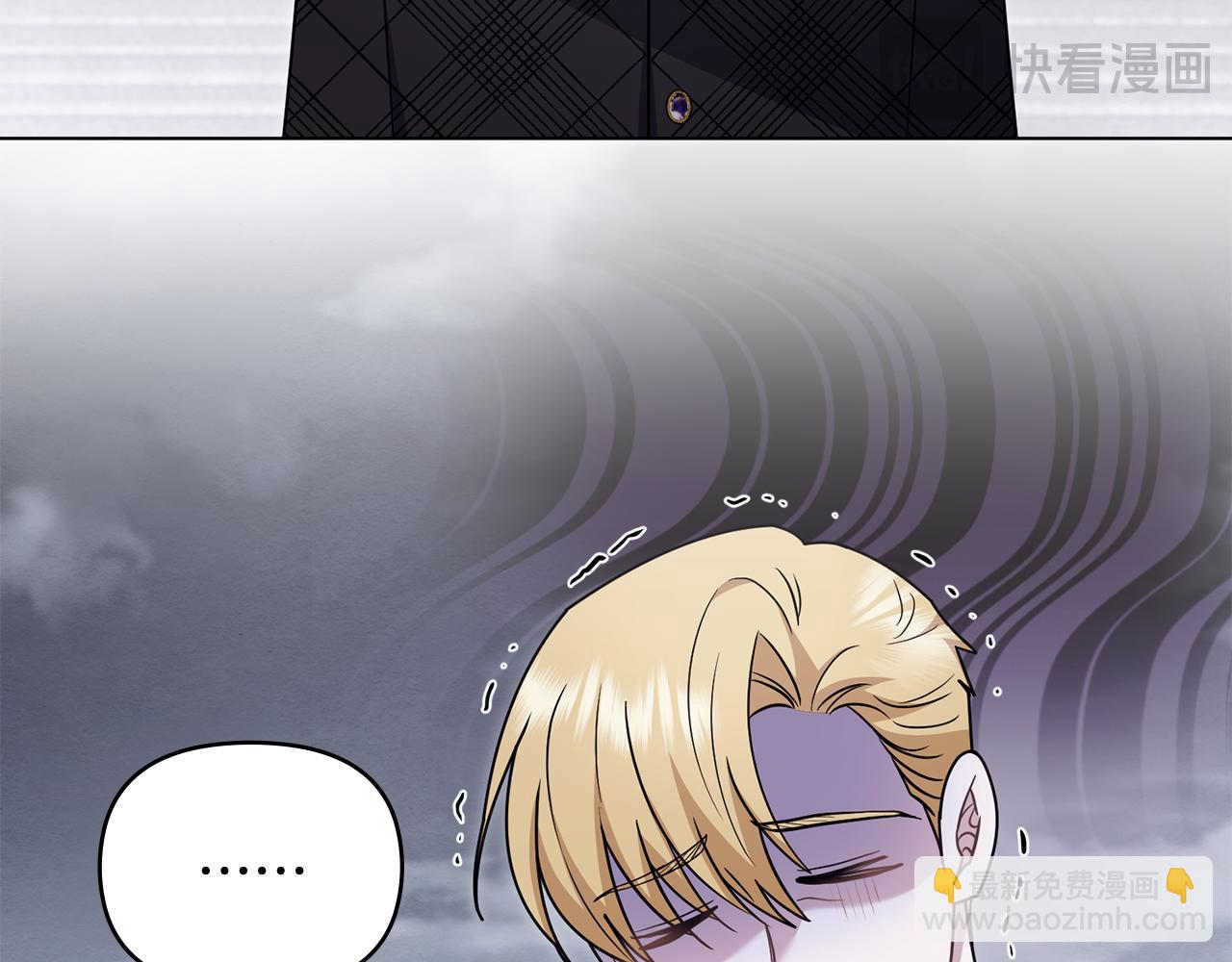 第110话 大公的超级八卦(1/4)-第114话