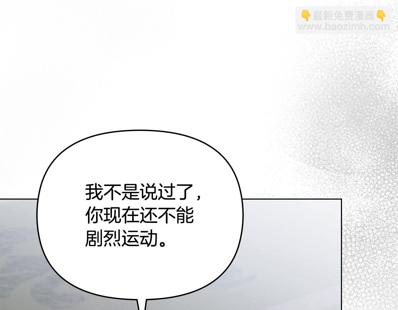 第110话 大公的超级八卦(1/4)-第114话