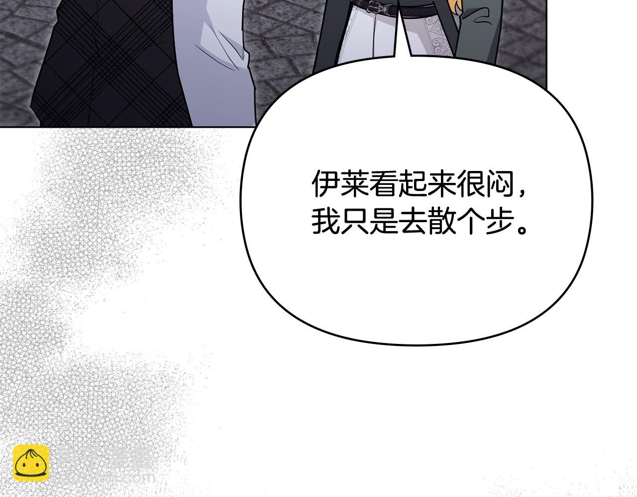 第110话 大公的超级八卦(1/4)-第114话