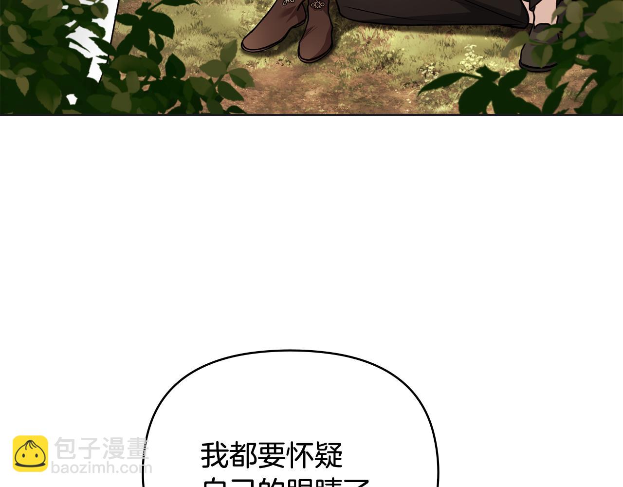 第110话 大公的超级八卦(1/4)-第114话