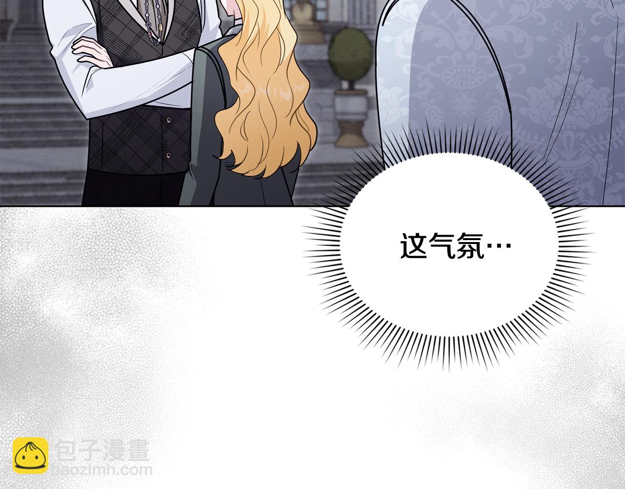 第110话 大公的超级八卦(1/4)-第114话