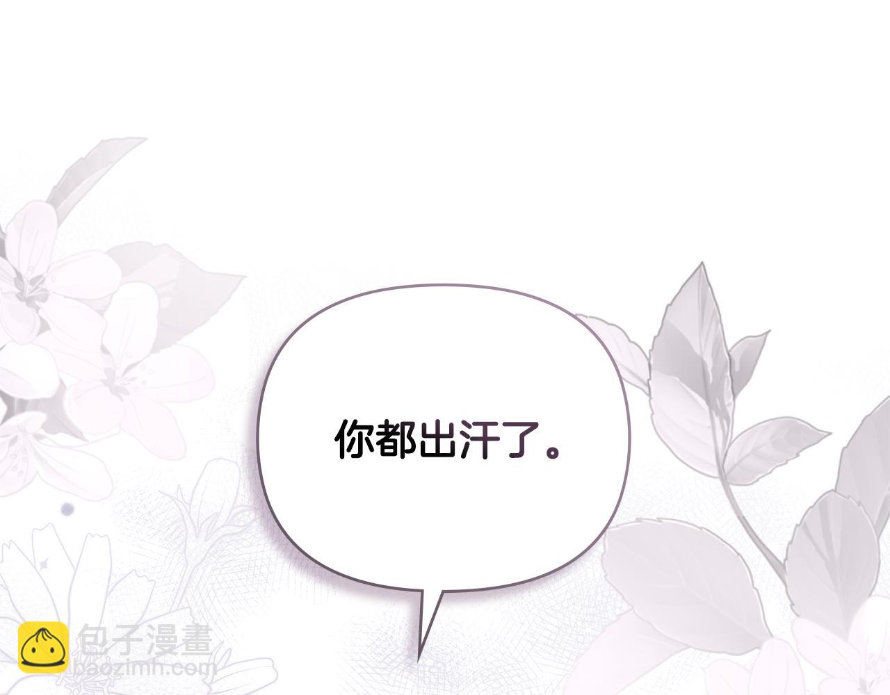 第110话 大公的超级八卦(1/4)-第114话