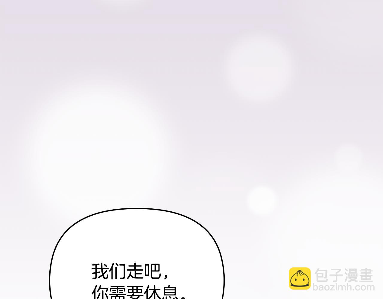 第110话 大公的超级八卦(1/4)-第114话