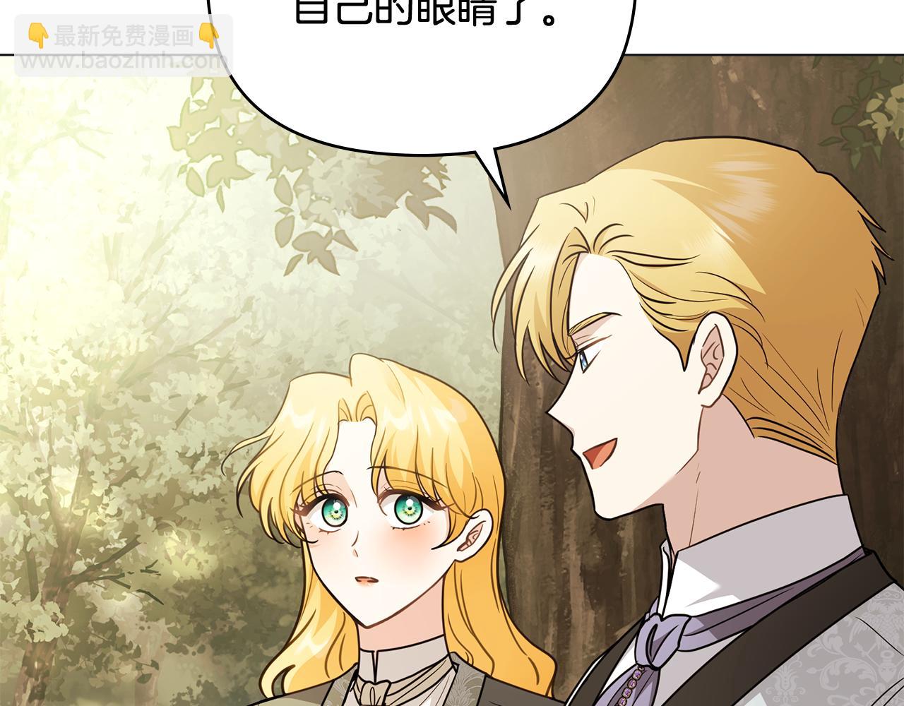 第110话 大公的超级八卦(1/4)-第114话