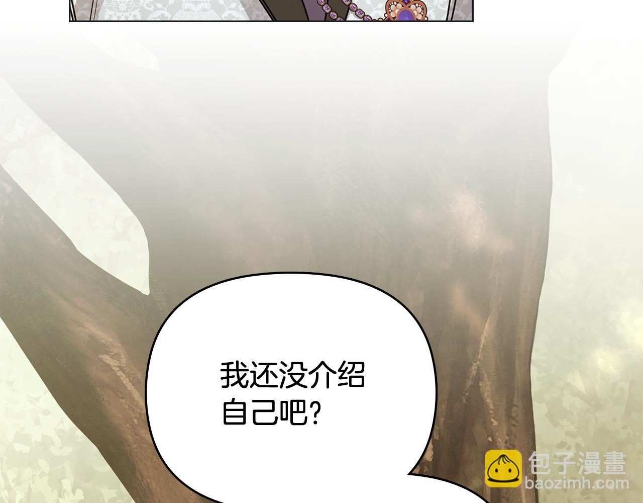 第110话 大公的超级八卦(1/4)-第114话