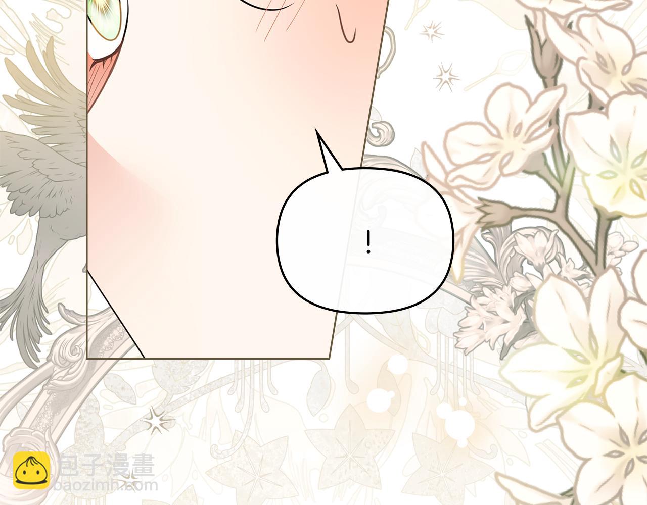 第112话 伸手就能触碰到你(1/4)-第116话