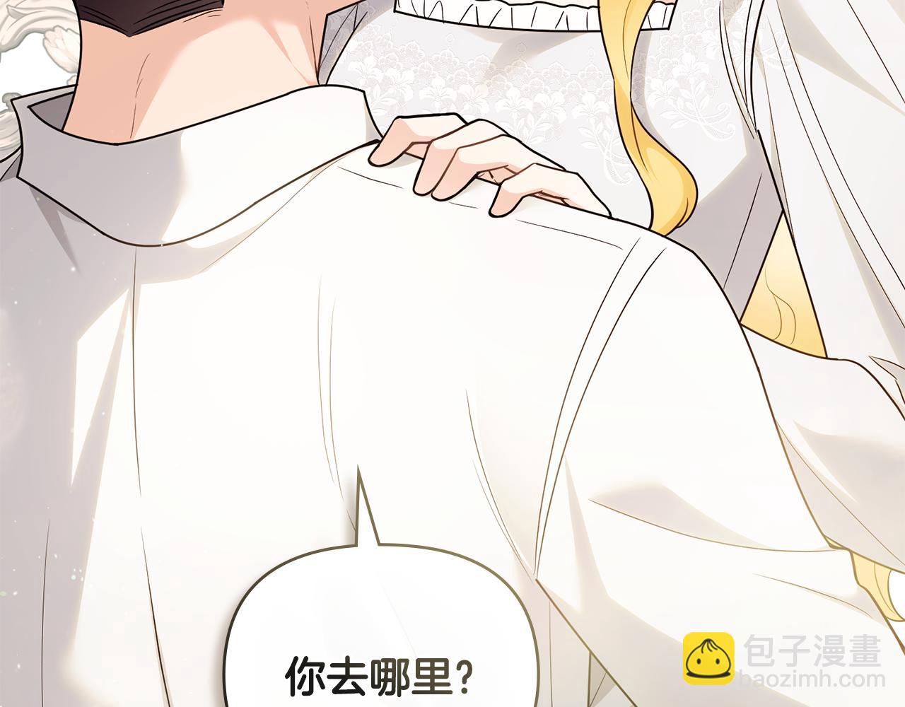 第112话 伸手就能触碰到你(1/4)-第116话
