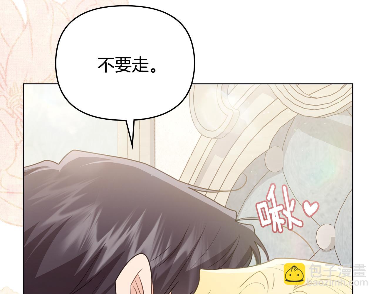 第112话 伸手就能触碰到你(1/4)-第116话