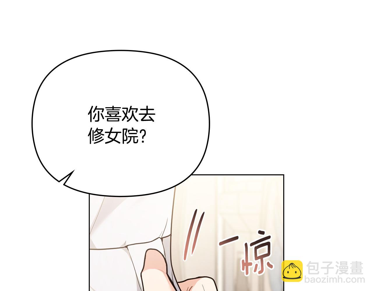 第112话 伸手就能触碰到你(1/4)-第116话