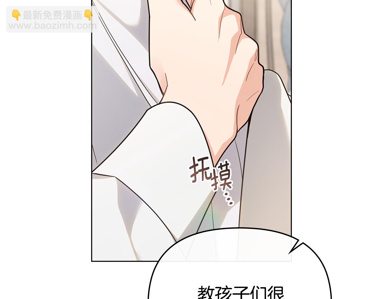 第112话 伸手就能触碰到你(1/4)-第116话