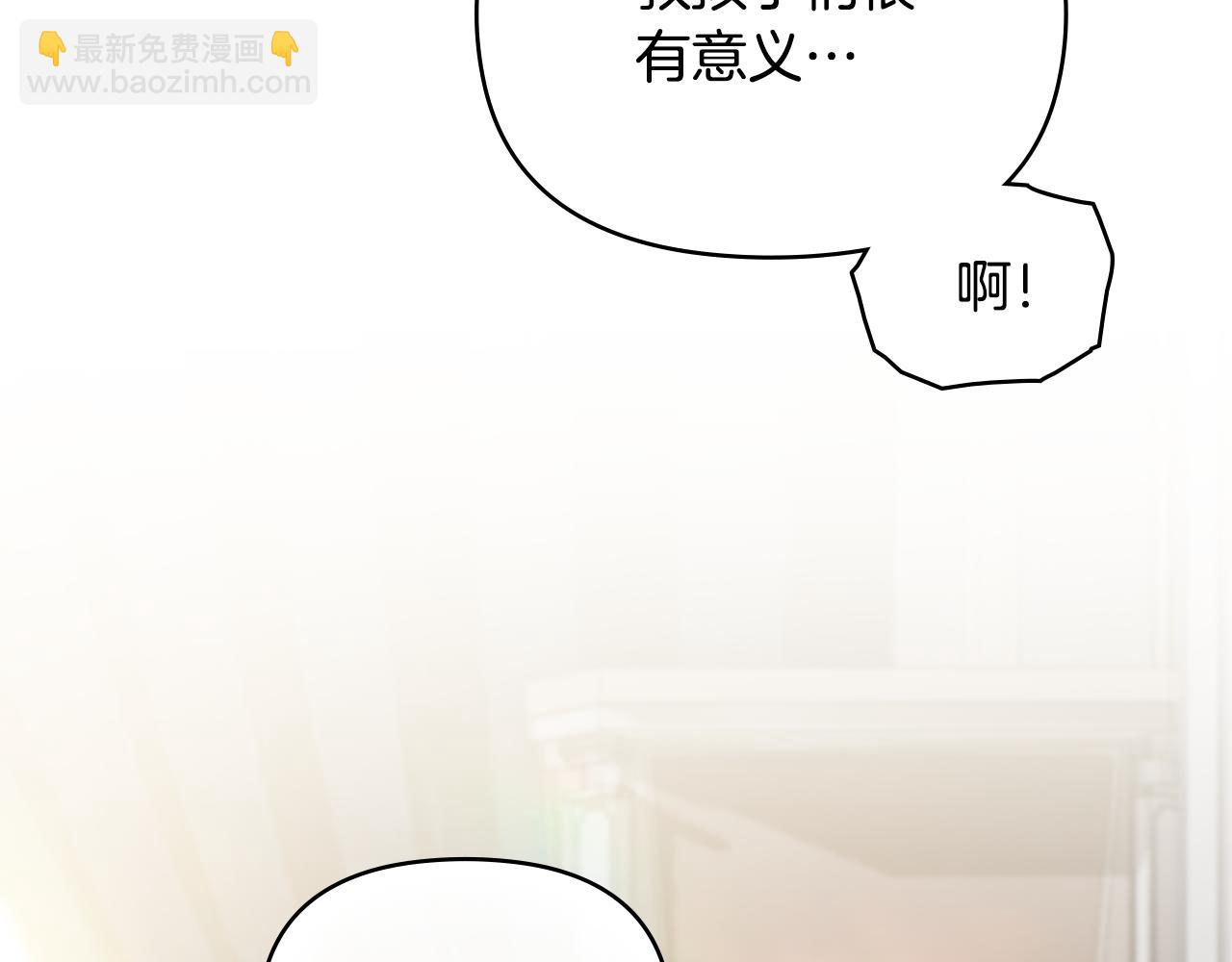 第112话 伸手就能触碰到你(1/4)-第116话