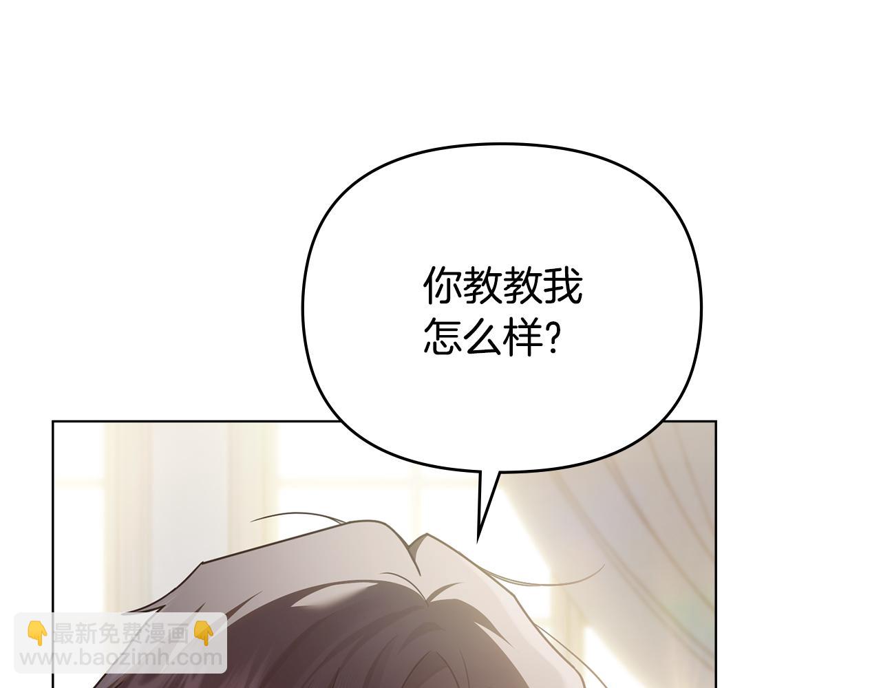 第112话 伸手就能触碰到你(1/4)-第116话