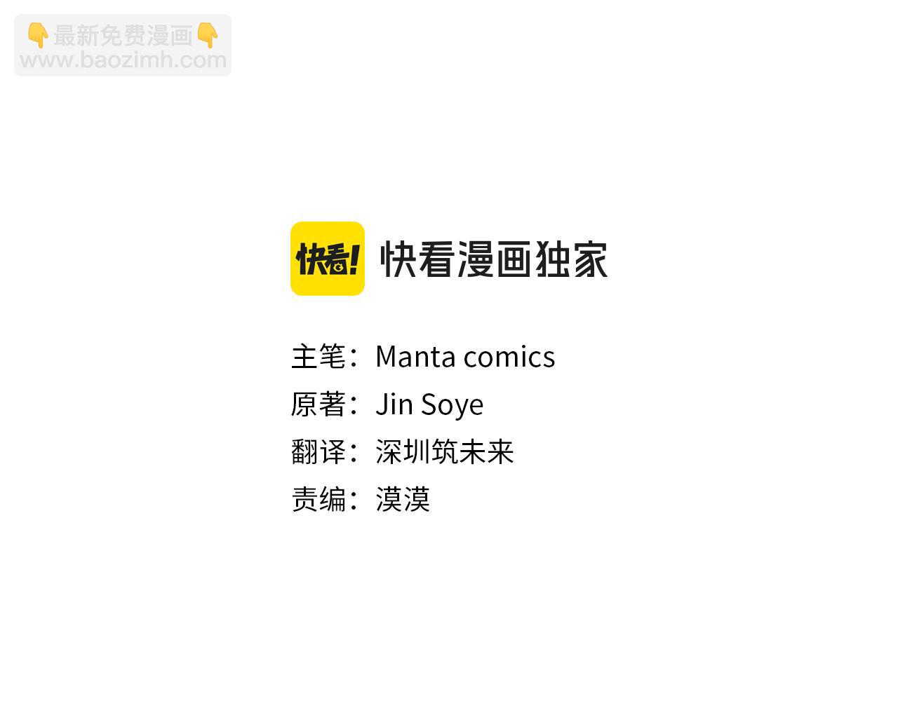第112话 伸手就能触碰到你(1/4)-第116话