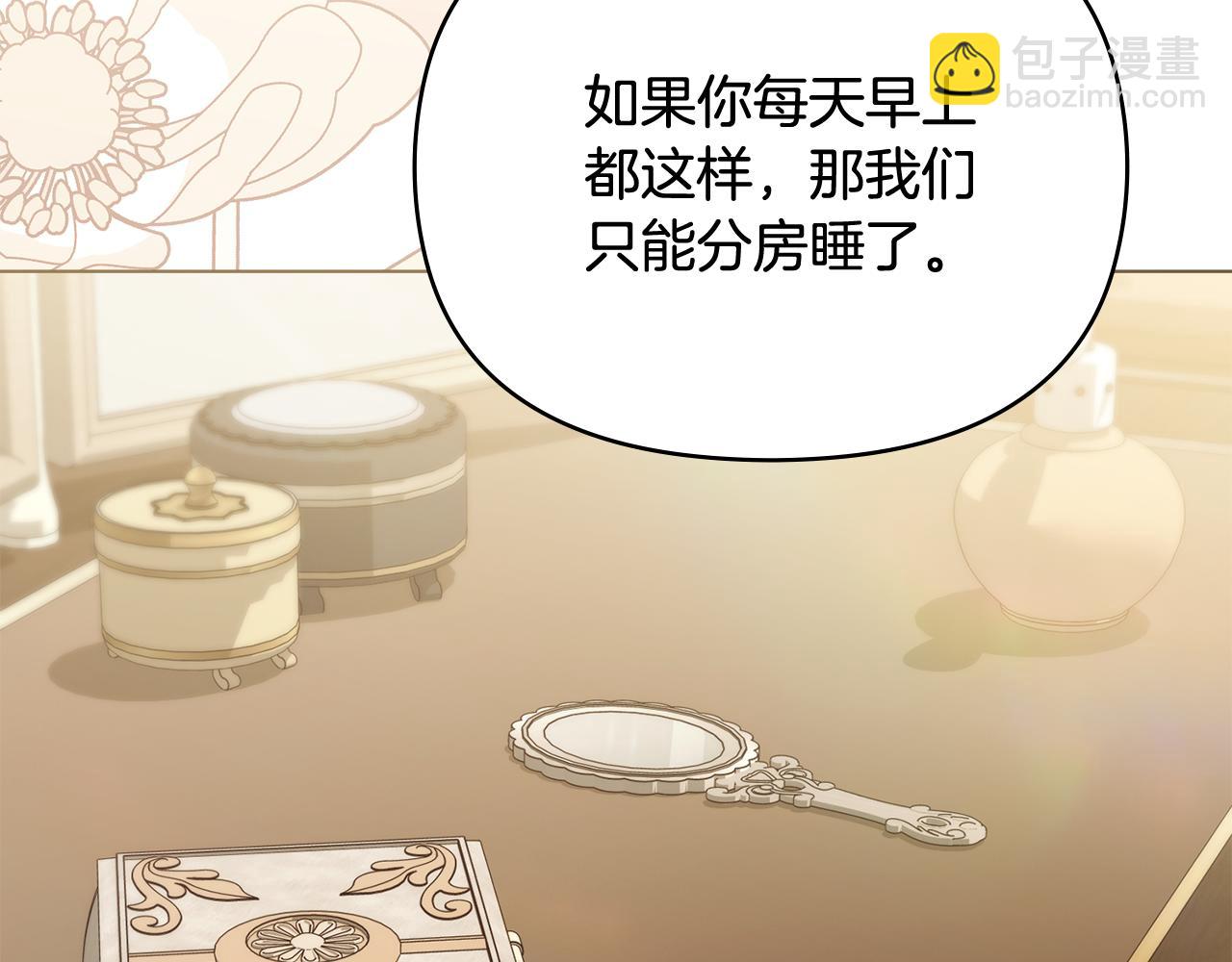 第112话 伸手就能触碰到你(1/4)-第116话