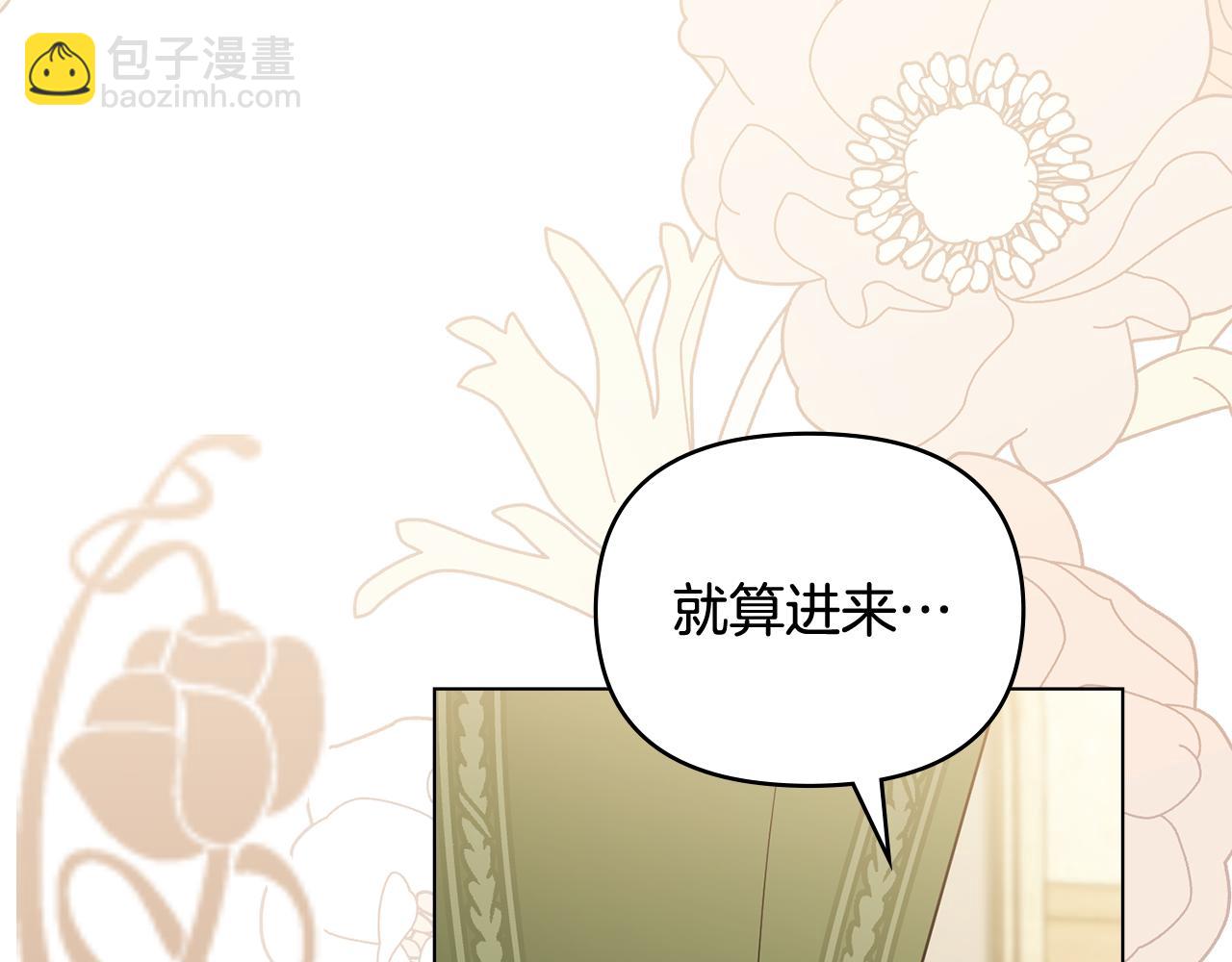 第112话 伸手就能触碰到你(1/4)-第116话