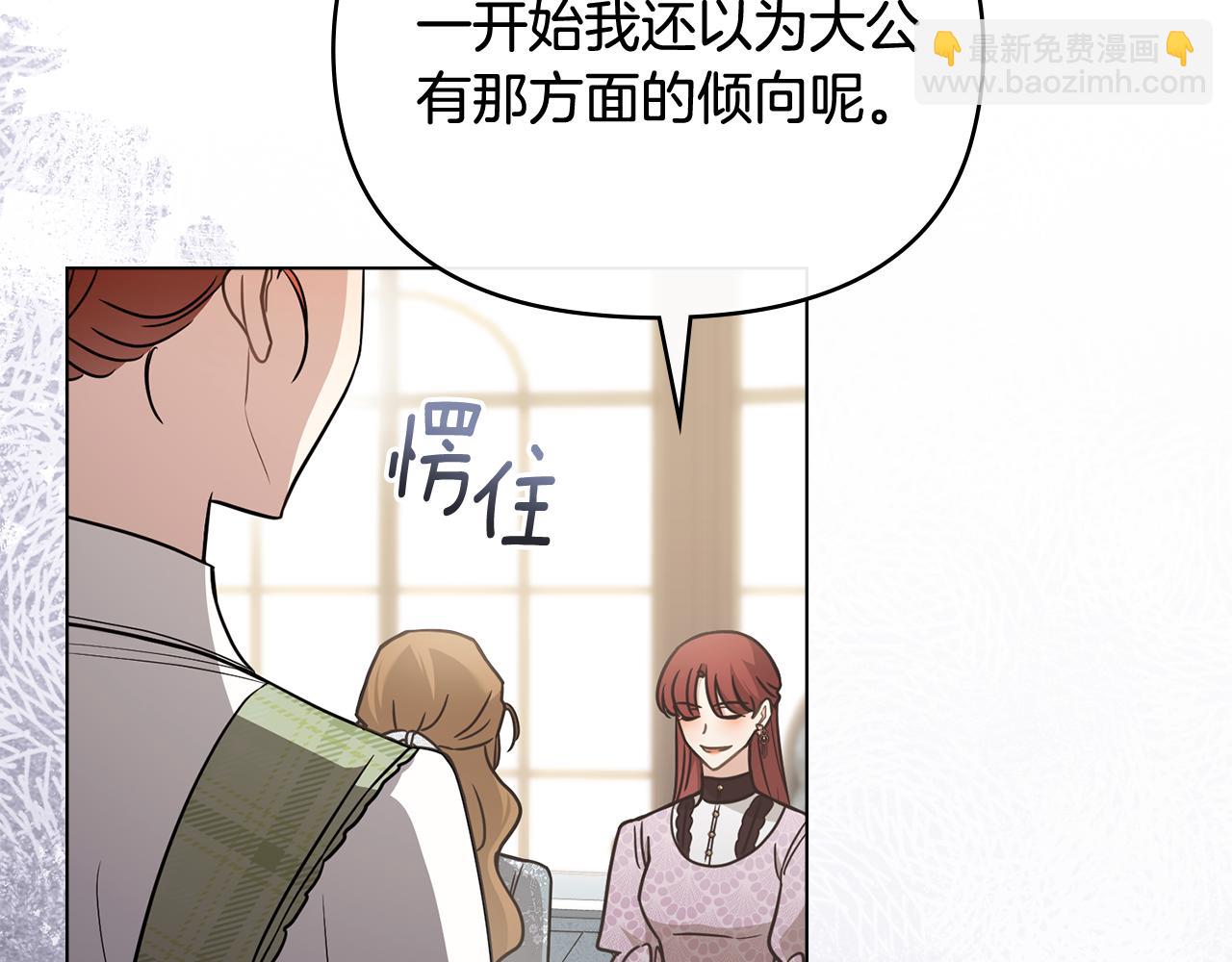 第114话 重回首都(1/4)-第118话