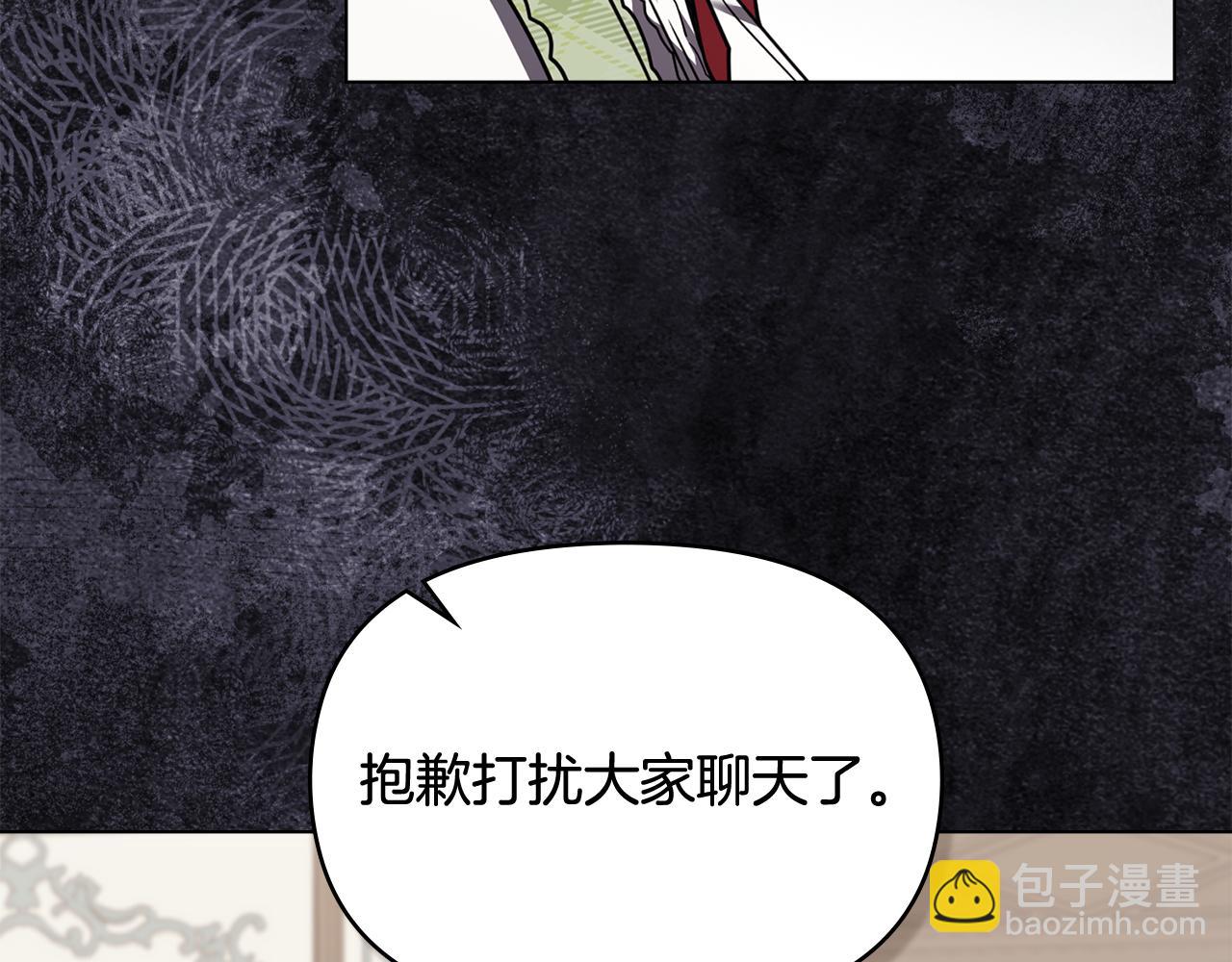 第114话 重回首都(1/4)-第118话