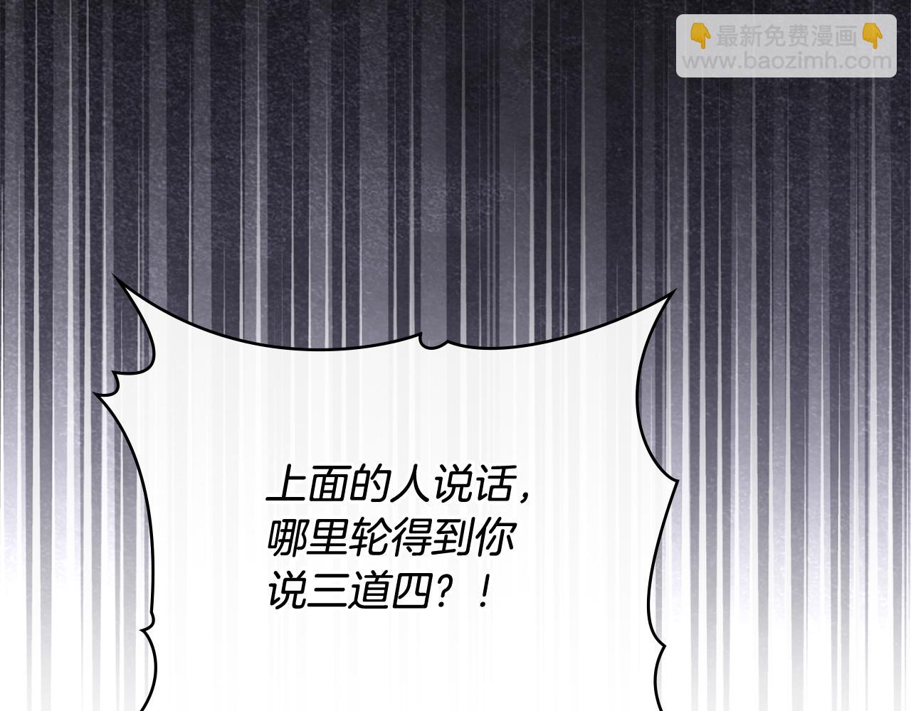 第114话 重回首都(1/4)-第118话