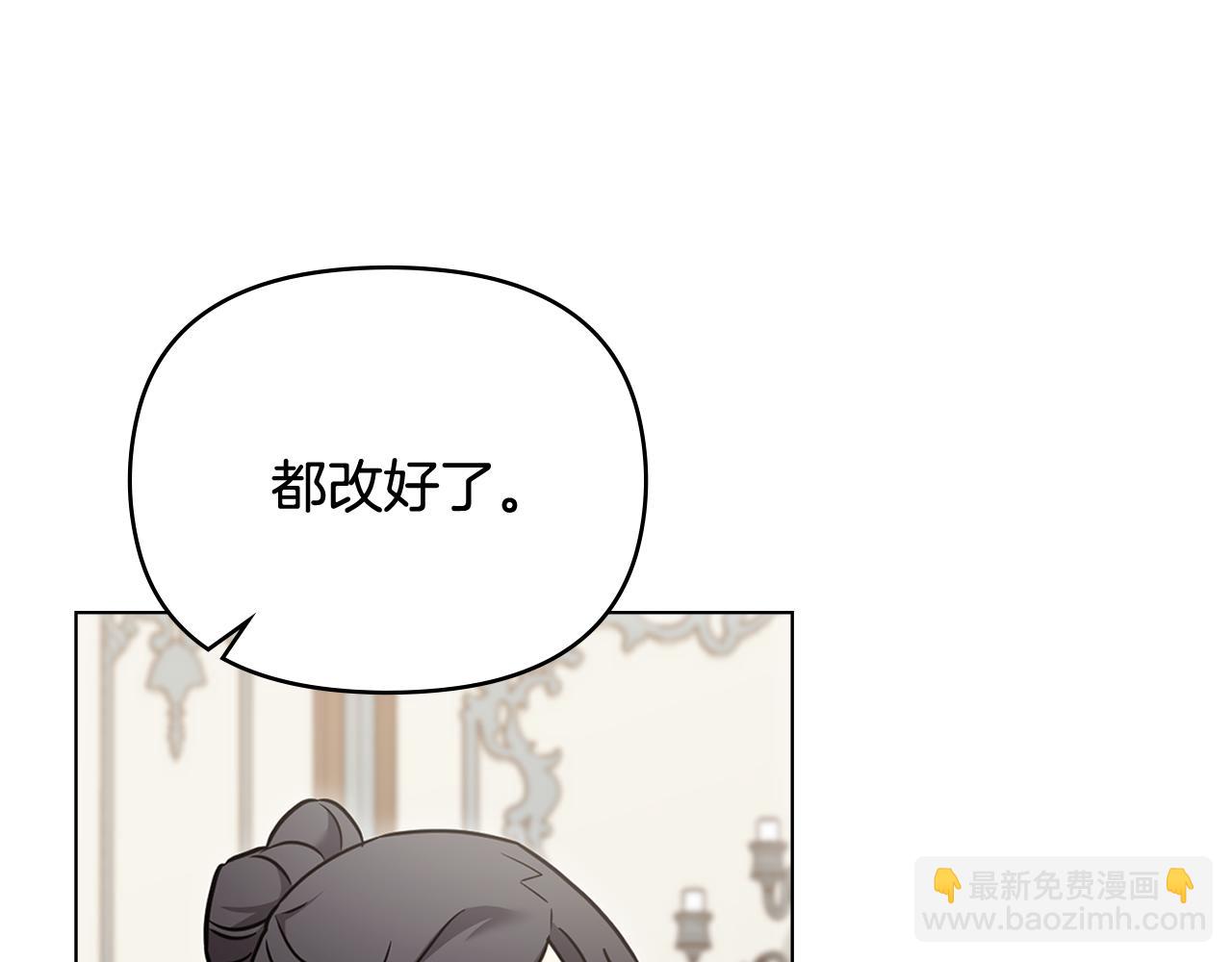 第114话 重回首都(1/4)-第118话