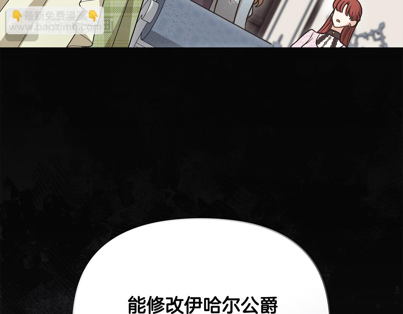 第114话 重回首都(1/4)-第118话
