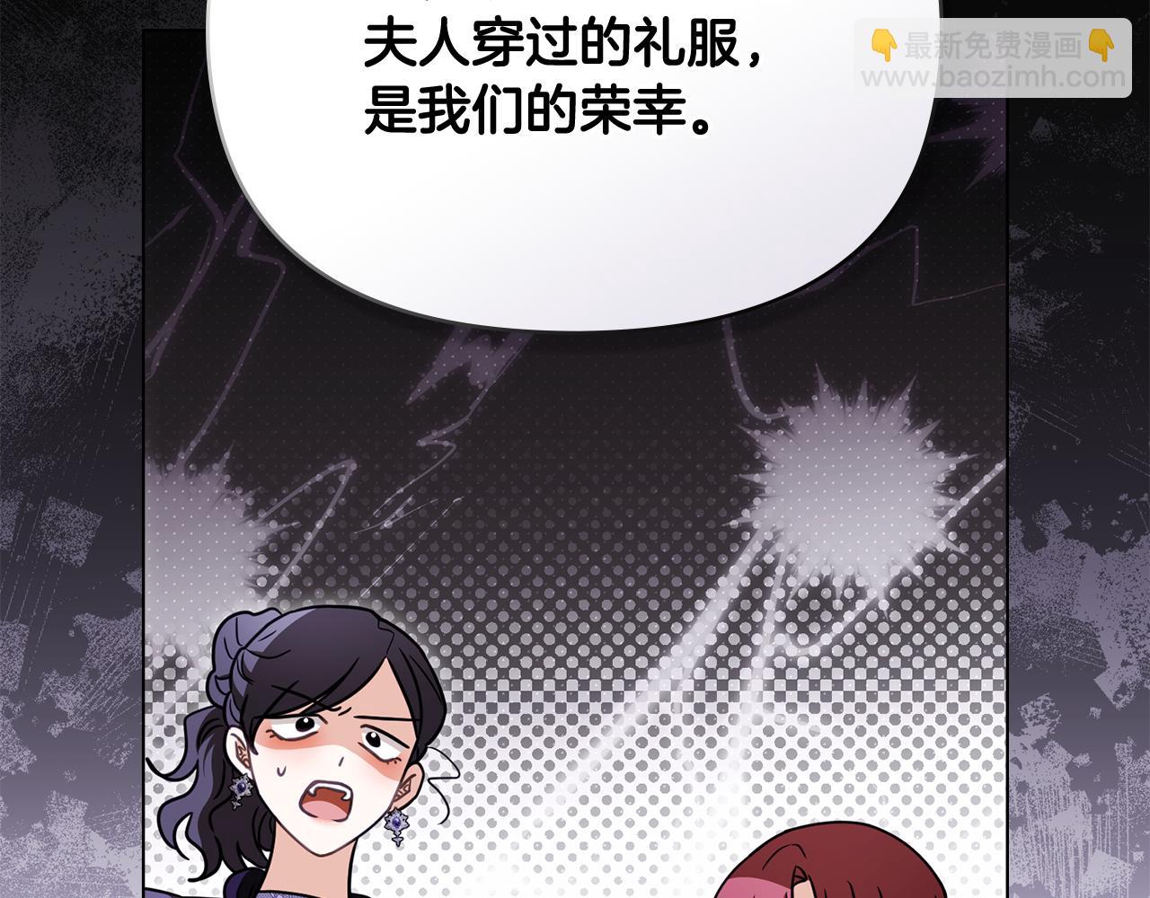 第114话 重回首都(1/4)-第118话