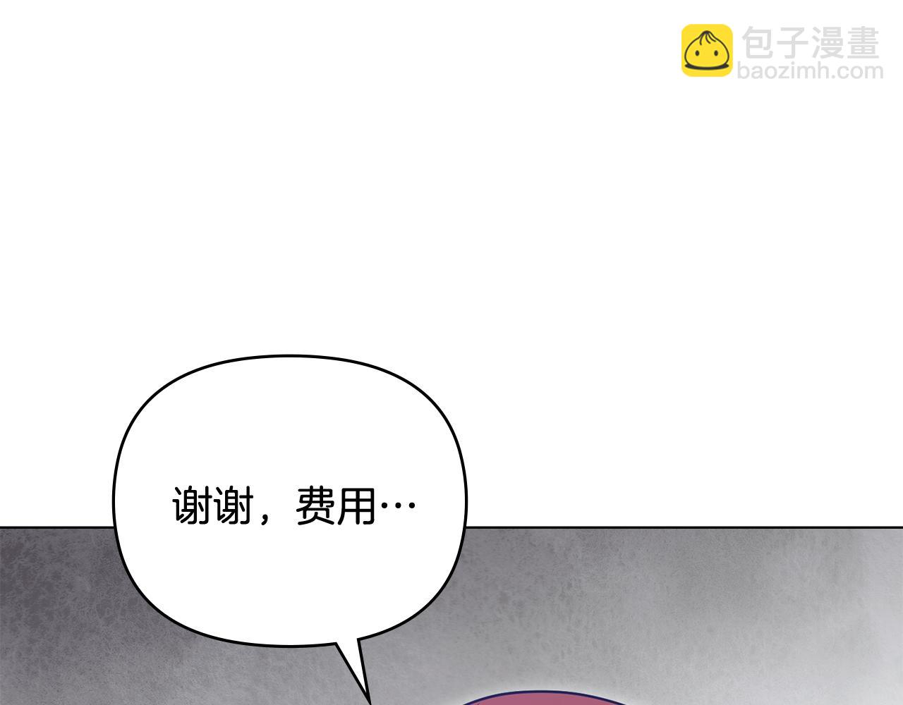 第114话 重回首都(1/4)-第118话